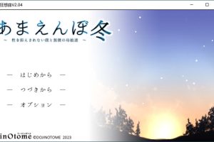 冬日狂想曲 Ver2.04 AI汉化正式版★CV[10月更新修复/2.6G]