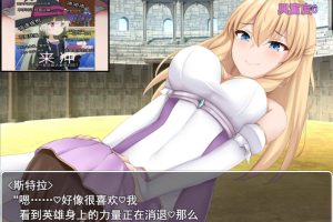 公主美人计 PrincessHoneyTrap 云翻汉化版+全回想存档★CV[新汉化/2.7G]