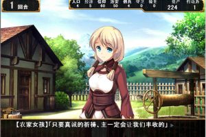 A7143 少女之路2代：初夜权强夺主教再临V2.20[全DLC整合汉化版][更新/600M]