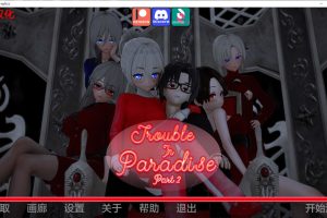 天堂城的烦恼 第二季 Ver1.7 AI汉化版[PC+安卓][5月更新/2.6G]