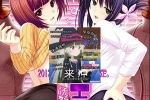 涩晴课程~诱惑研修开始了哟～ AI汉化版★全CV[新汉化/2.9G]