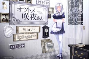十六夜咲夜的主仆奉侍 V1.2官方中文版★全CV[11月更新/1.7G]
