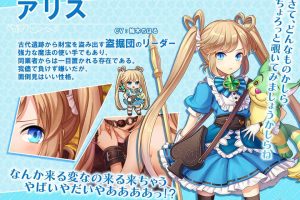 妖精的H陷阱迷宫 Ver1.0 DL正式版★战旗[新作/850M]