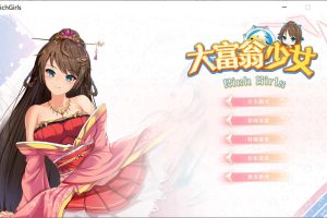 大富翁少女 Rich Girls Build.9425119 官方中文步兵版+DLC★CV[最终更新/1.4G]
