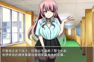 神器NTR2 Ver1.01 云翻汉化版+存档+全CG包[新作/1.7G]