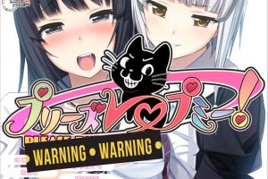 请侵犯我！AI汉化版+全CG回想★全CV[新汉化/2.2G]