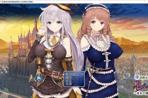 浮游魔法都市的雷因~直系的魔导士 云翻汉化版+全回想 V1.1[10月更新/2.9G]