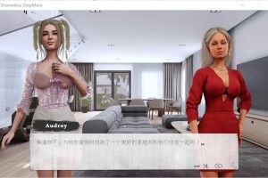 我的无耻继母 My Shameless StepMom STEAM官中无修版[5月新作/4G]