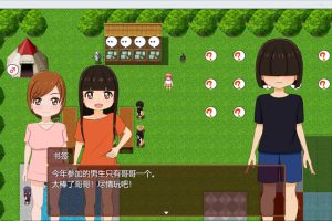 怀运营 AI汉化挂载版+全回想存档[新汉化/1.4G]