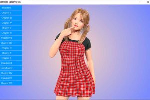 A7001 爱上害羞的邻居 Love Thy Neighbor V0.16[PC+安卓][汉化版+攻略][1.2G]