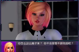 我的新生活重置版 Ver0.96 AI汉化版[PC+安卓][5月更新/2.3G]