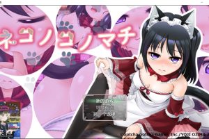 猫女仆的小镇：ネコノコノマチ 云翻汉化版[5月新作/2.2G]