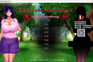 A6537 NTR人妻米苏米[精翻完结汉化步兵版+全CG][新汉化/PC+安卓][2.4G]