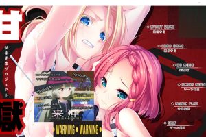 甘狱~快乐重生计划 AI汉化版+全CG存档★全CV[新汉化/2.3G]