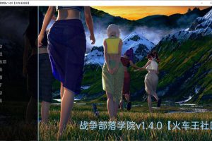 战争部落学院 Wartribe Academy V1.4 精翻汉化版[PC+安卓][5月更新/2.4G]