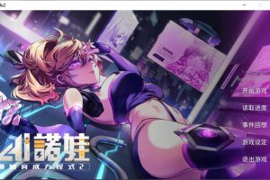 AI诺娃-机娘育成方程式2 Robolife2 官中步兵版★全CV[3月新作/3G]