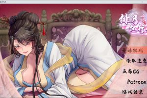绯月仙行录 V0.526A 官方中文无修版[5月更新/2.8G]