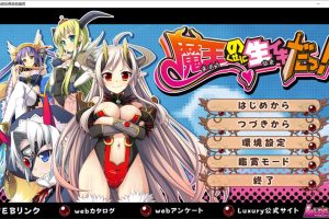 明明是魔王,却这么生龙活虎！AI汉化版+全CG回想★全CV[新汉化/2.6G]