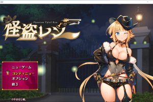 怪盗莲 Ver1.02 AI汉化挂载版+全回想存档[5月更新/3.8G]
