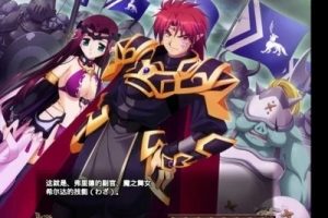 A1637 【吉里吉里】【双线汉化】VenusuBlood-EMPIRE