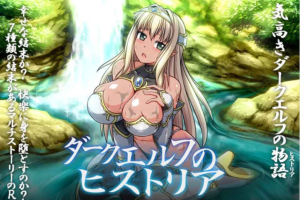AY1527[暗精灵编年史Ver1.00][堕落阿黑颜版+自带全CG存档][超魔改]