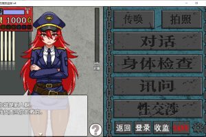杏骚扰监狱 V4精翻汉化版+全回想存档[新汉化/300M]