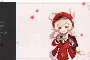 A7555 原神:可莉的恶作剧 V1.1 汉化作弊版[PC+安卓][1G]