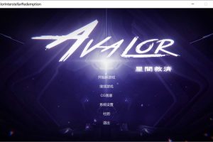 Avalor-星际救赎 官方中文版[4月新作/2.8G]