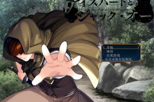 冰心与杰克奥 Ver1.11 AI汉化版★全CV[6月更新/3.6G]