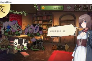 药师兄妹的H治愈试验 Ver1.2 云翻汉化版+自带全回想[更新/2.6G]