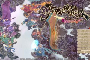 A6099 了不起的修仙模拟器：合欢宗绅士MOD整合版[多MOD/1.8G]