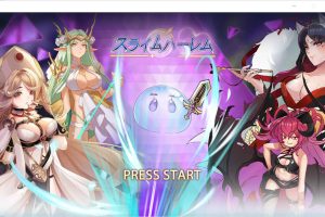 史莱姆后宫：スライムハーレム 官方中文版[5月新作/700M]