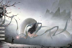 A6117 鬼谷八荒绅士版 V0.8. 2011[加5种修改器+存档][4月更新/4.8G]