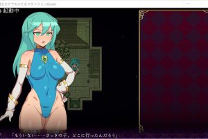 魅惑迷宫~魔导士卡纳德与futa迷宫Quest DL正式版★战斗H[新作/1G]