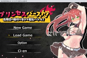 公主爆破！危险日种植孕育羞耻之战！V1.02 AI汉化版+存档[新汉化/600M]