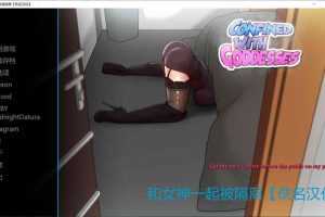 与女神一起被隔离 V2.2 精翻汉化版+CG[PC+安卓][12月更新/800M]