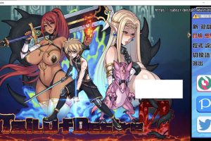 A7594 欲望之尾 Ver0.65 官方中文版+自带全CG存档[10月更新/1.5G]