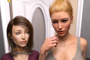 AY779[恋爱与臣服V0.8][PC+安卓精翻汉化版]【2G】