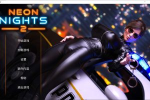 霓虹之夜2 Neon Nights 2 官方中文步兵版+DLC[11月更新/700M]