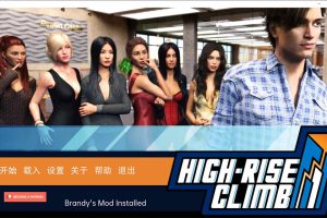 职场高升：HighRiseClimb Ver0.91a 精翻汉化版[PC+安卓][2月大更新/3.5G]