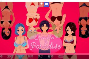天堂城的烦恼 Trouble in Paradise Ver10.6 精翻汉化版[PC+安卓][8月更新/4.2G]