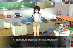A2156 极度深寒 V0.1 完整汉化版[巴比伦汉化组]【930M】