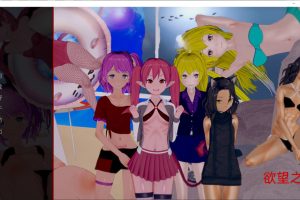 浴望之冠 The CrestOf Lust Ver0.61 云翻汉化版[新作/520M]