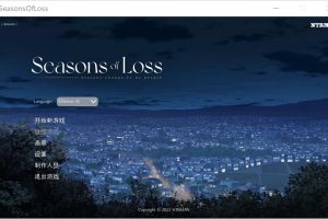 [NTRMAN]迷失的季节 Seasons of Loss V0.4R3 官方中文版[2月更新/1G]