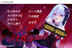 傲娇DraCsuicide~吸精主是迷你美少女吸血鬼! AI汉化版+回想[新汉化/1.8G]