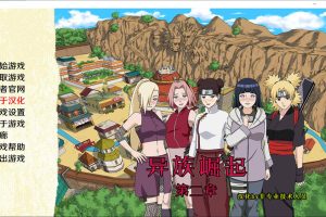 忍者后宫2 异族崛起 Ver1.18B 精翻汉化版[PC+安卓][7月更新/1G]