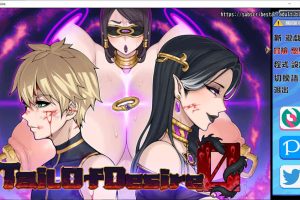 欲望之尾 Ver0.75 官方中文步兵版+存档[22年1月更新/1.6G]