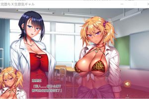 作为教师的我把高傲的大小姐变成绒布球 AI汉化版+全存档★全CV[新汉化/2.3G]