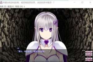 艾米莉亚异世界召唤教育-BAD END 云翻汉化版[2月新作/1.3G]