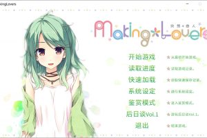 突然＊恋人 STEAM官方中文无修版★全CV[新作/15G]